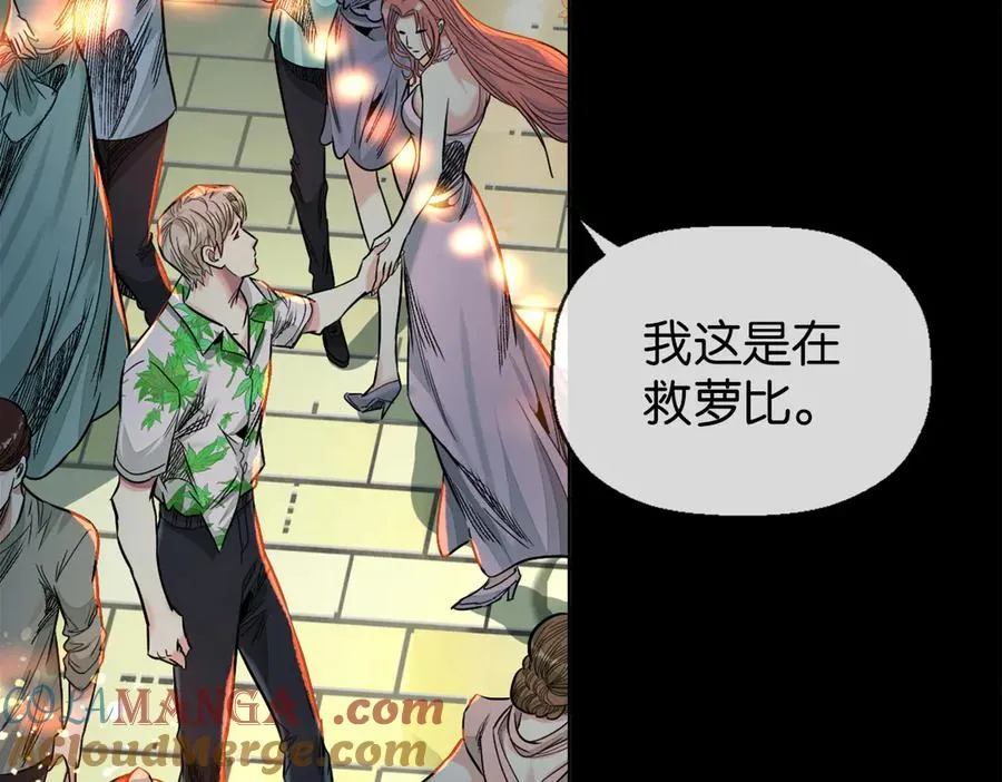 48-交际花21