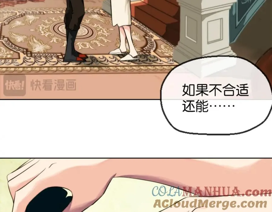 12-鲨了他32