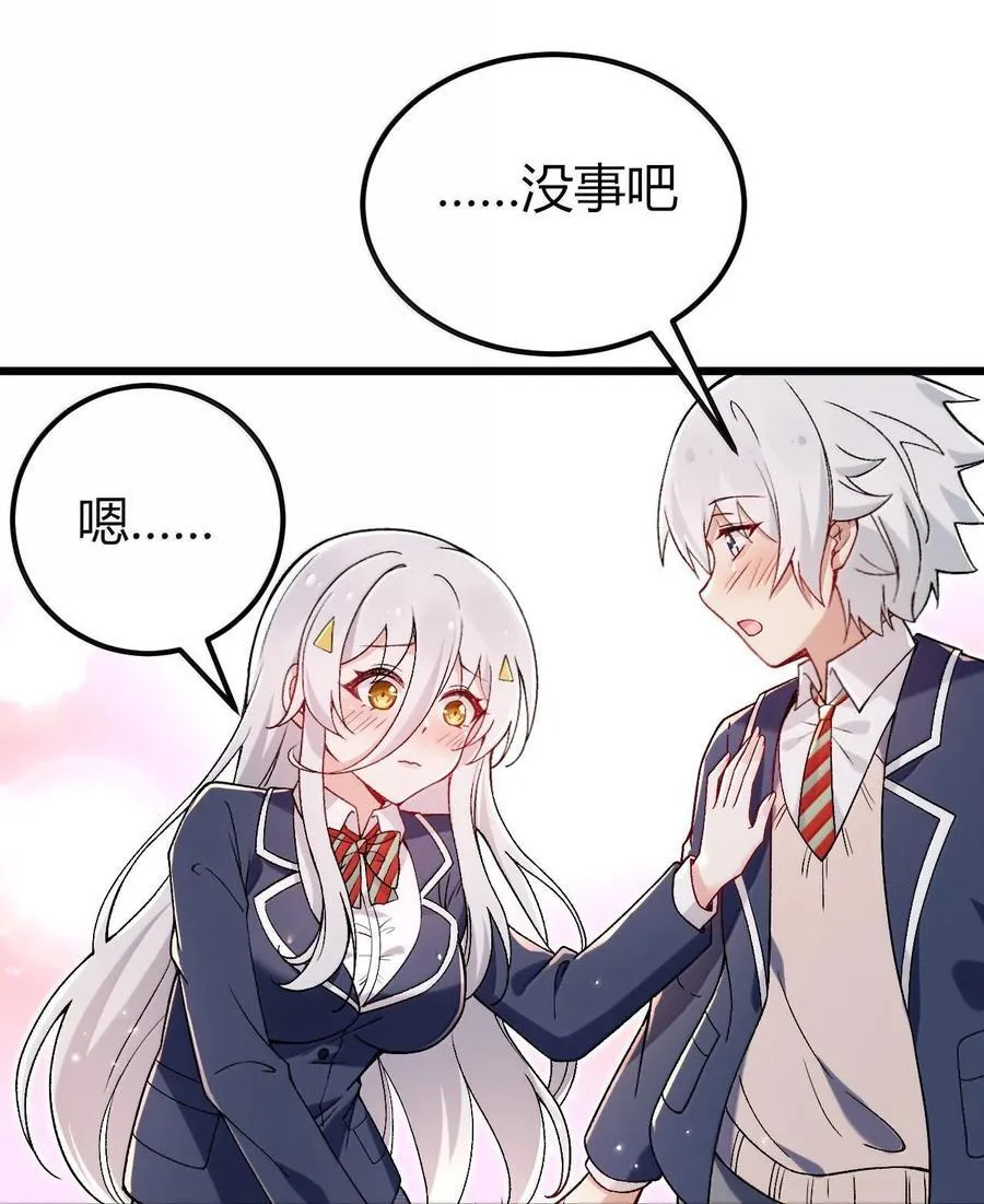 62 在这种情况下让他俩生孩子？20