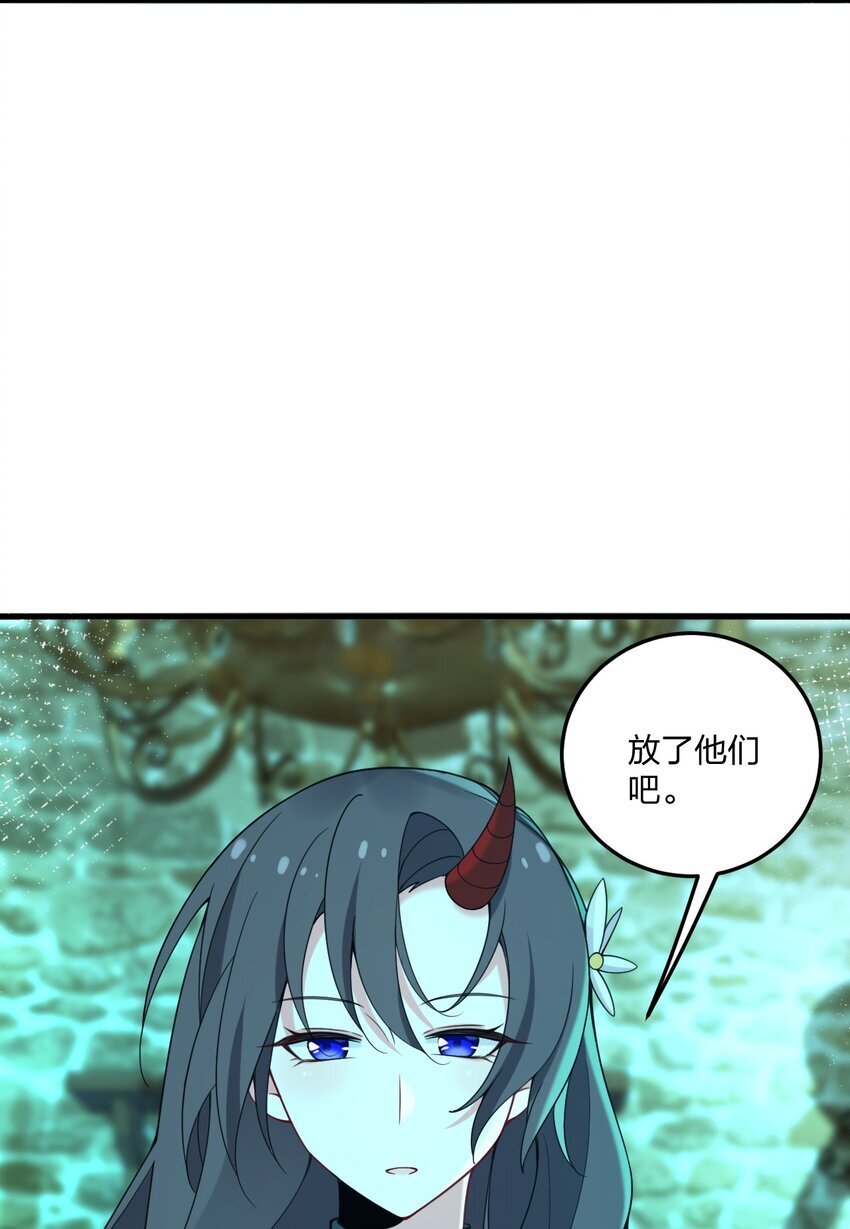 34 我想成为邪神！11