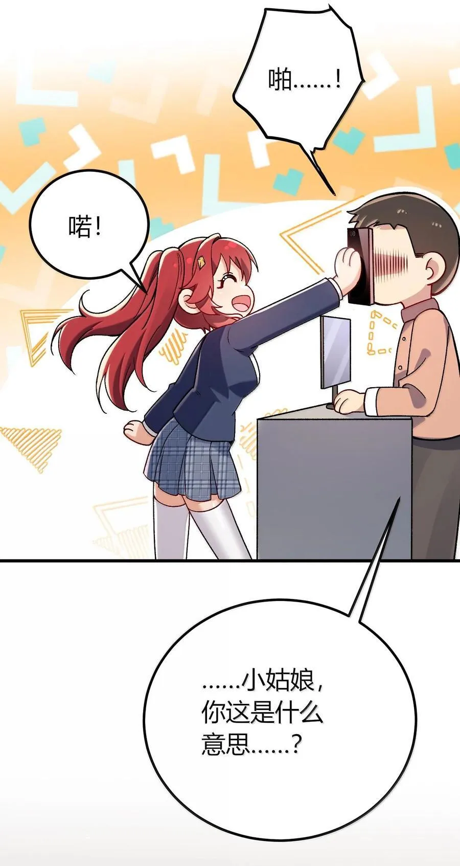 63 美少女的触手——28