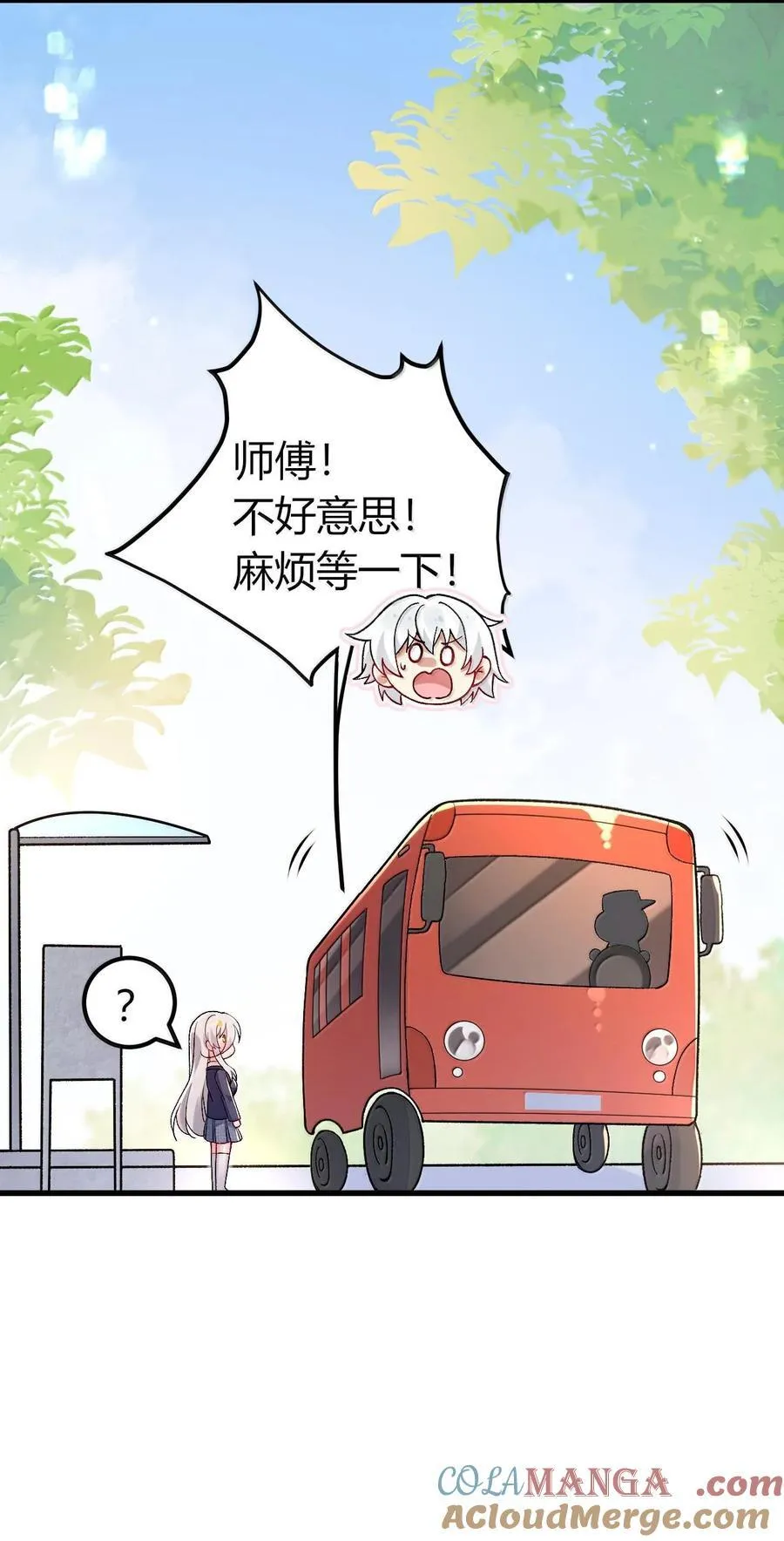 62 在这种情况下让他俩生孩子？12