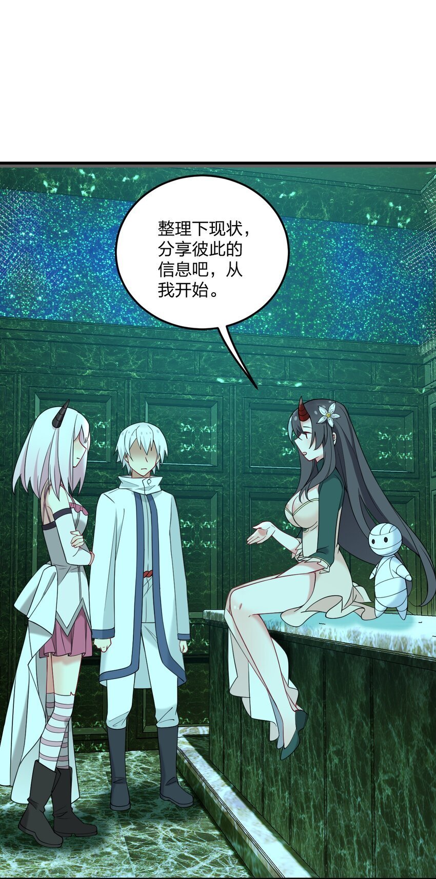 37 邪神的餐桌……好想一起……16