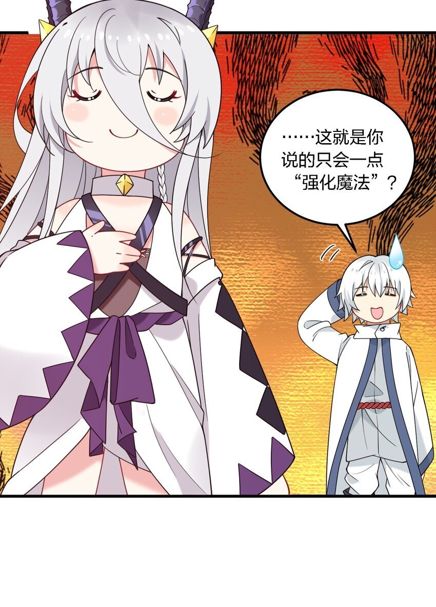 40 那种事……余也没有很期待啦~！9