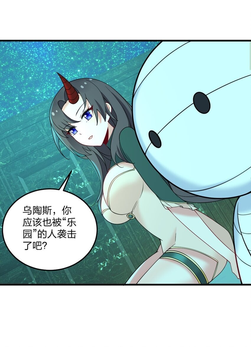 37 邪神的餐桌……好想一起……22