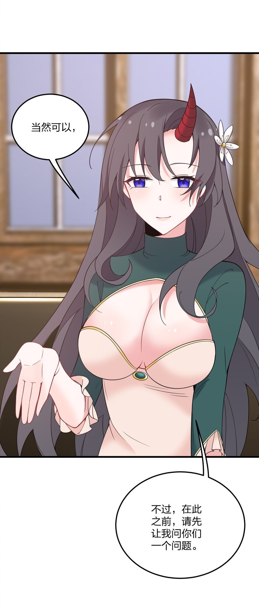 36 你们……过了吗？5
