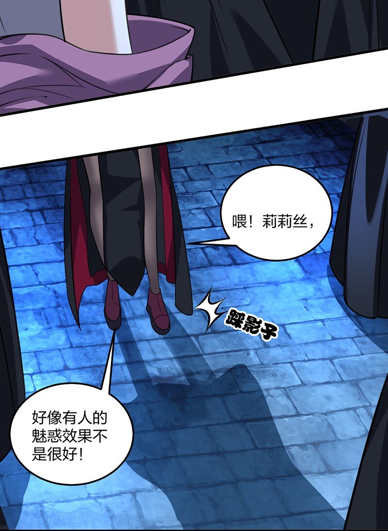 08 原来他还有这么多奇怪的爱好……怎么办？38