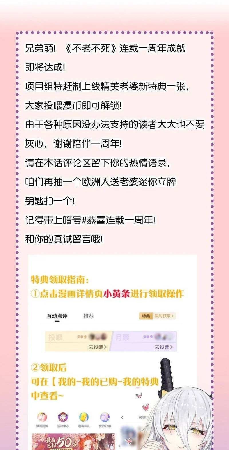 49 这样下去会变成不知廉耻为林泽大人奉上金钱的……46