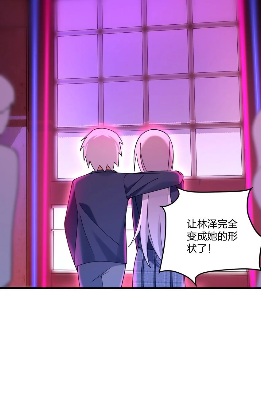 44 学校里不可以穿这种奇怪的衣服！27