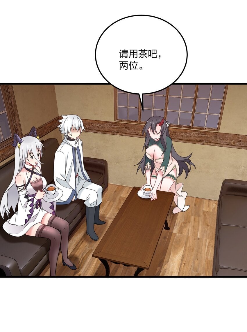 36 你们……过了吗？3