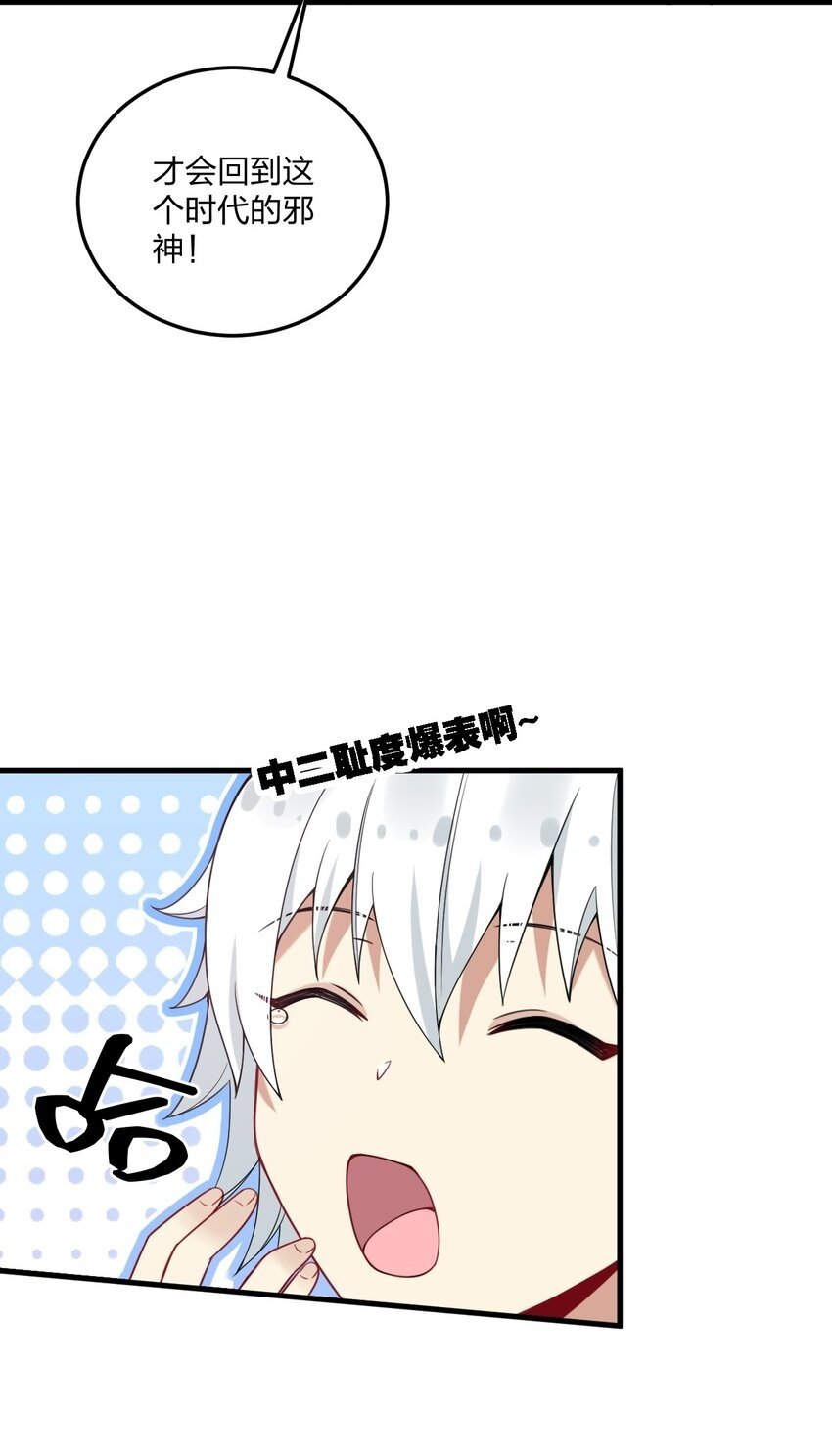 42 脑袋，快要坏掉了……13