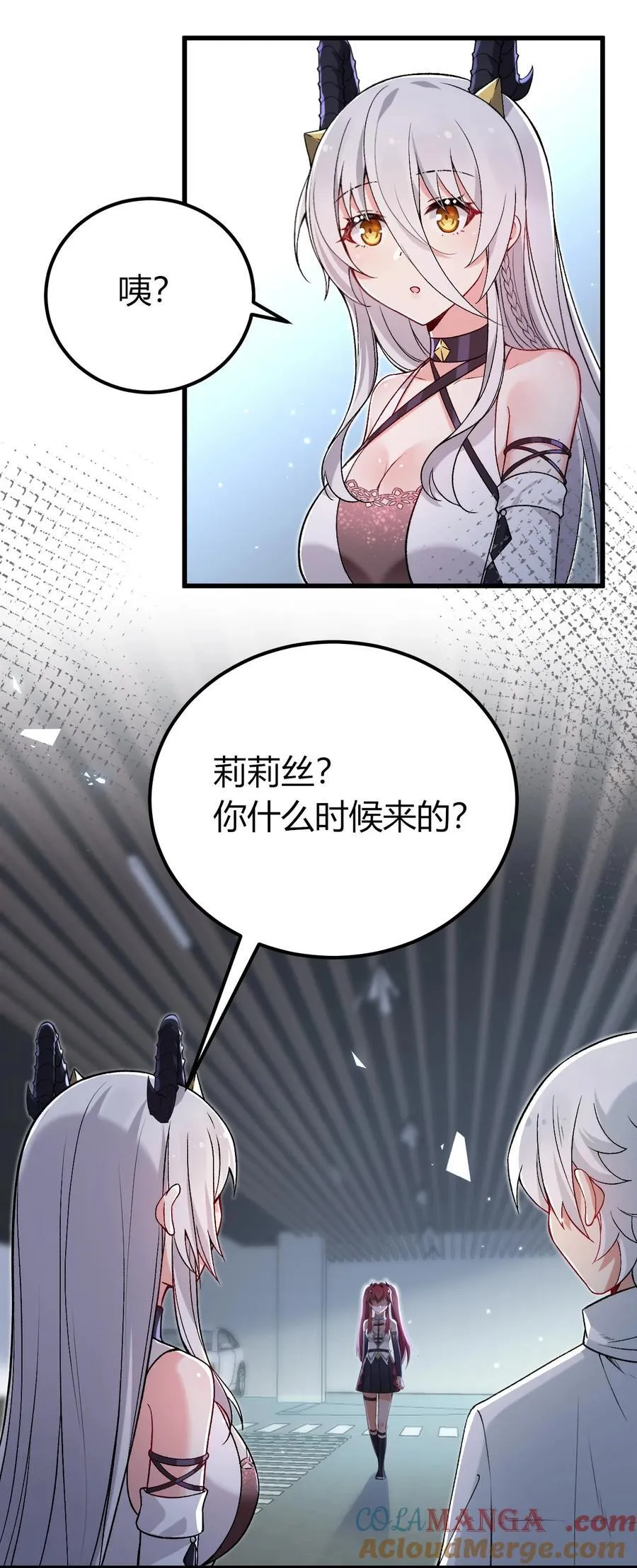 61 新婚后第一天？！39