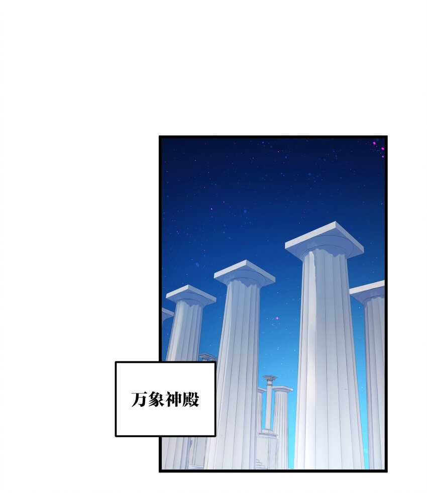 03 来参加我的婚礼吧！26