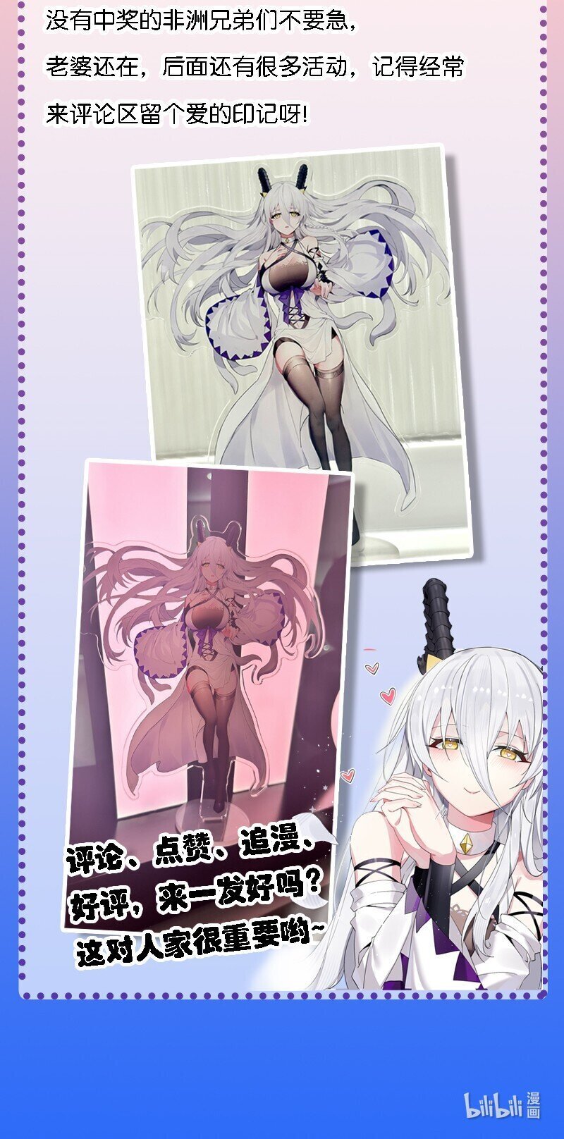 36 你们……过了吗？46