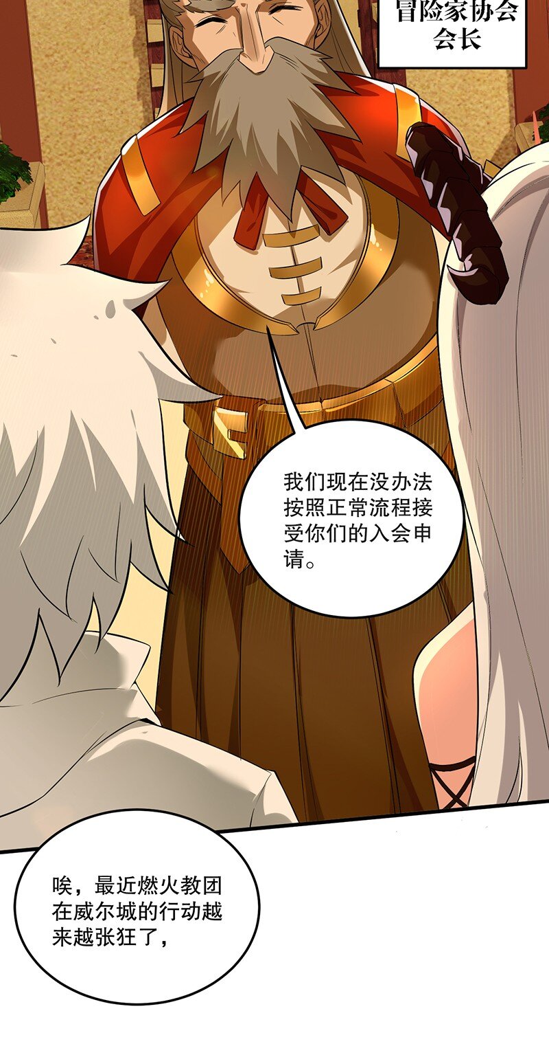 06 林泽的性命只够买一个厕所？39