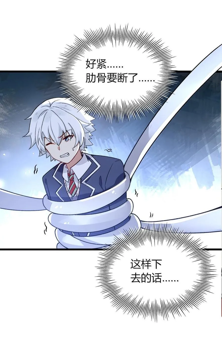 64 强行让他俩这样那样……？！10