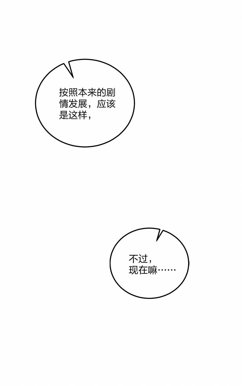 29 医生，别玩啦！7