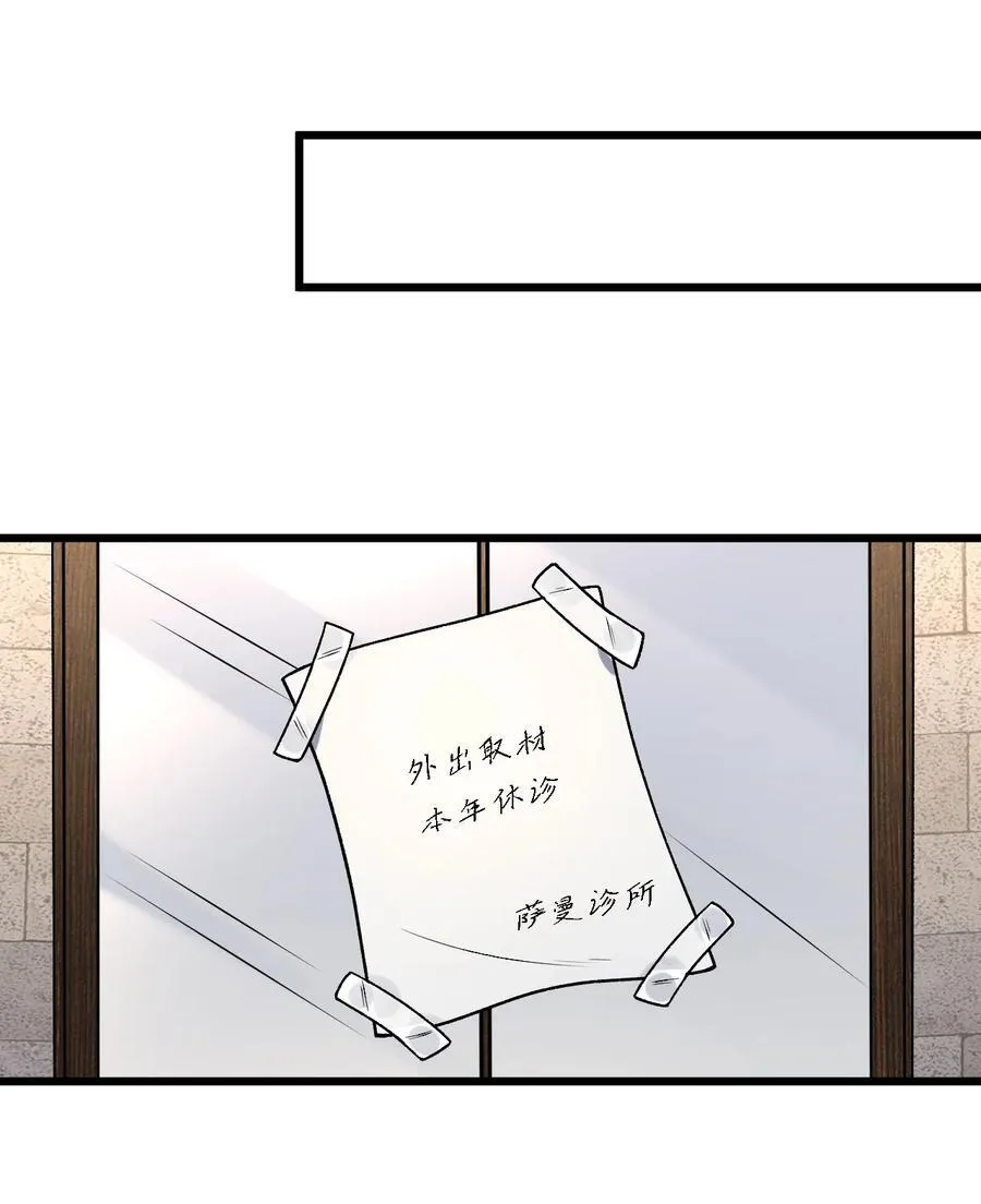 55 请不要用你奇怪的癖好代表全人类！21