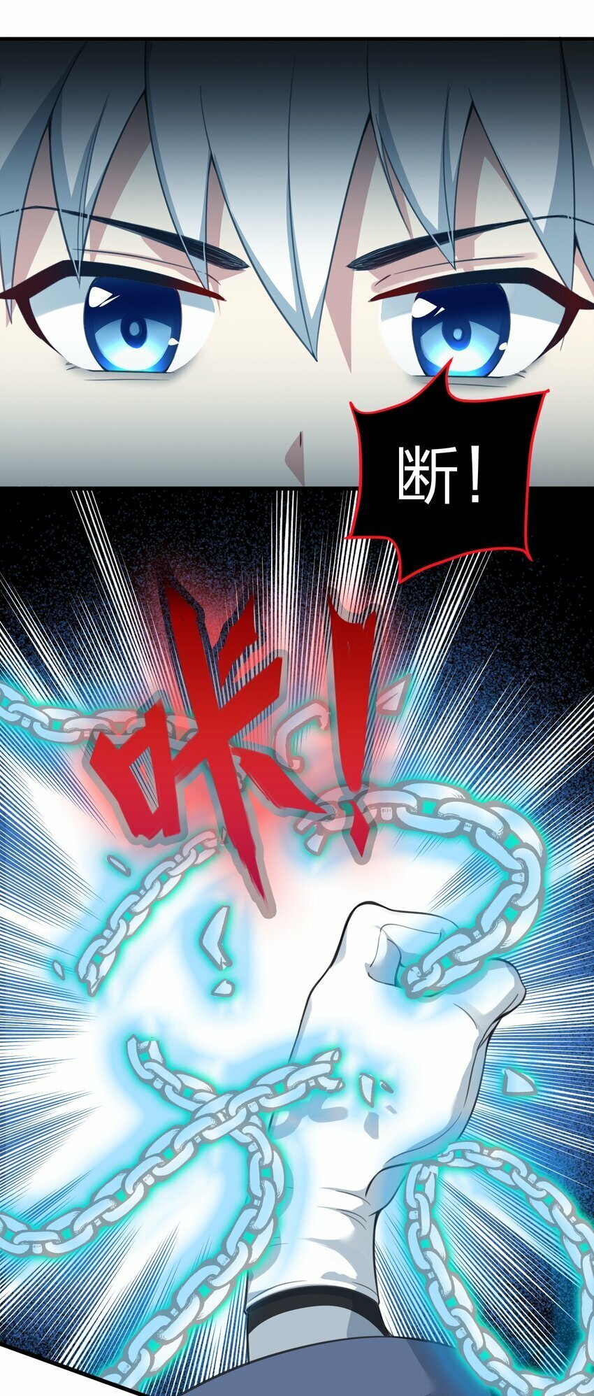 22 这是爱与欲望的教育……12