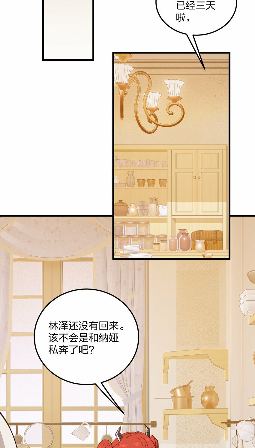 22 这是爱与欲望的教育……21