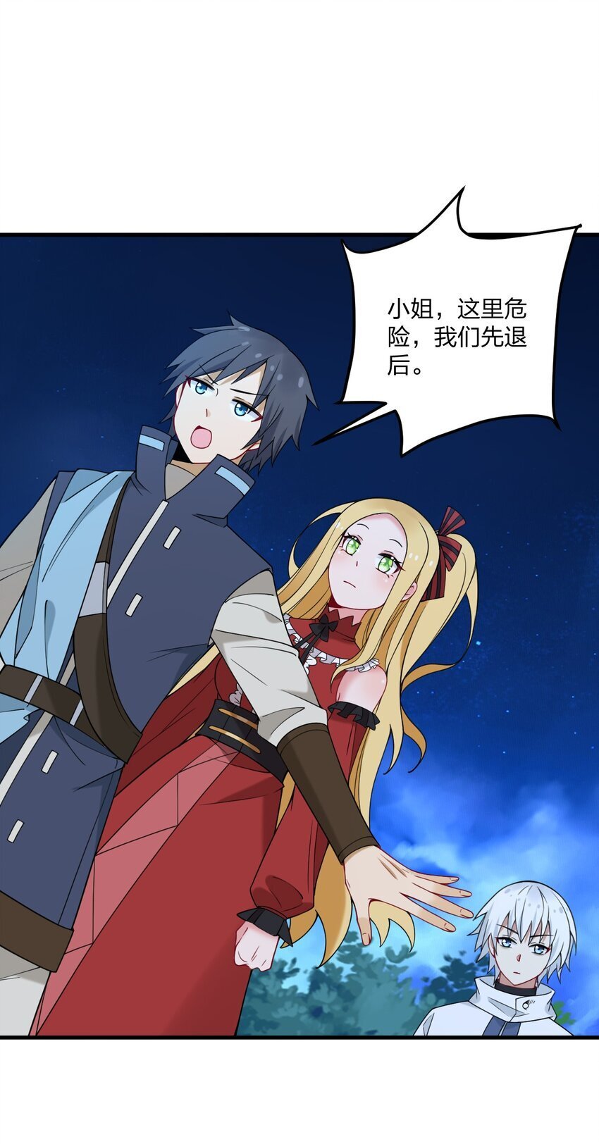 38 炸了！！22