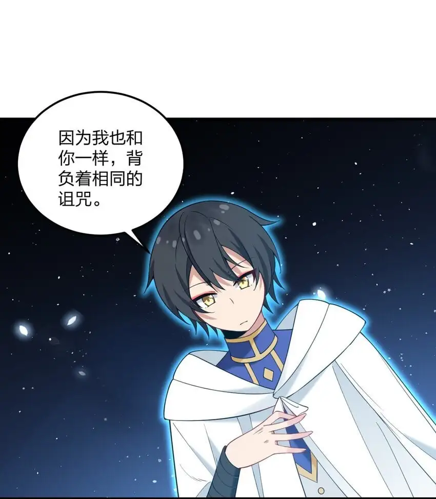 50 比蒙托斯——是你？！40