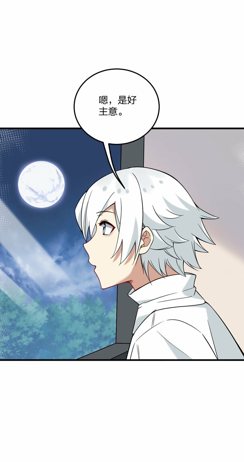28 肚子被搞的这么大……32