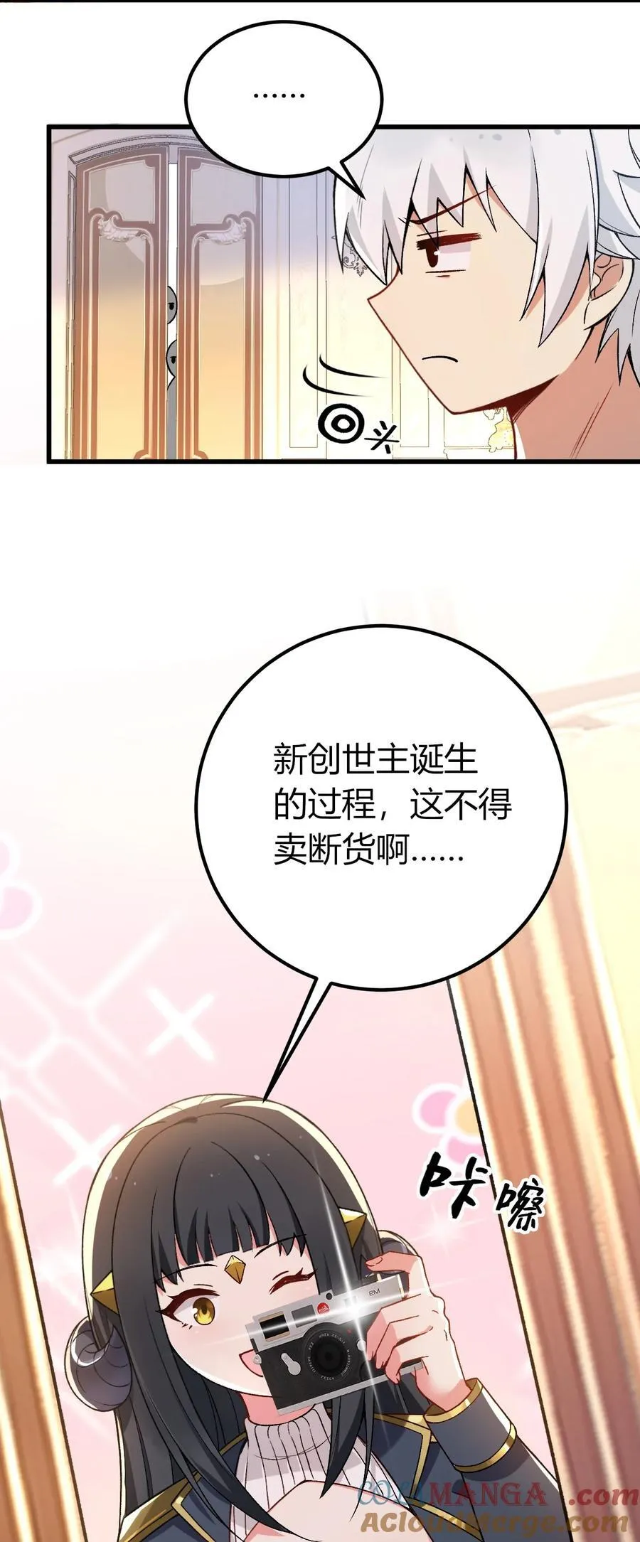 61 新婚后第一天？！12