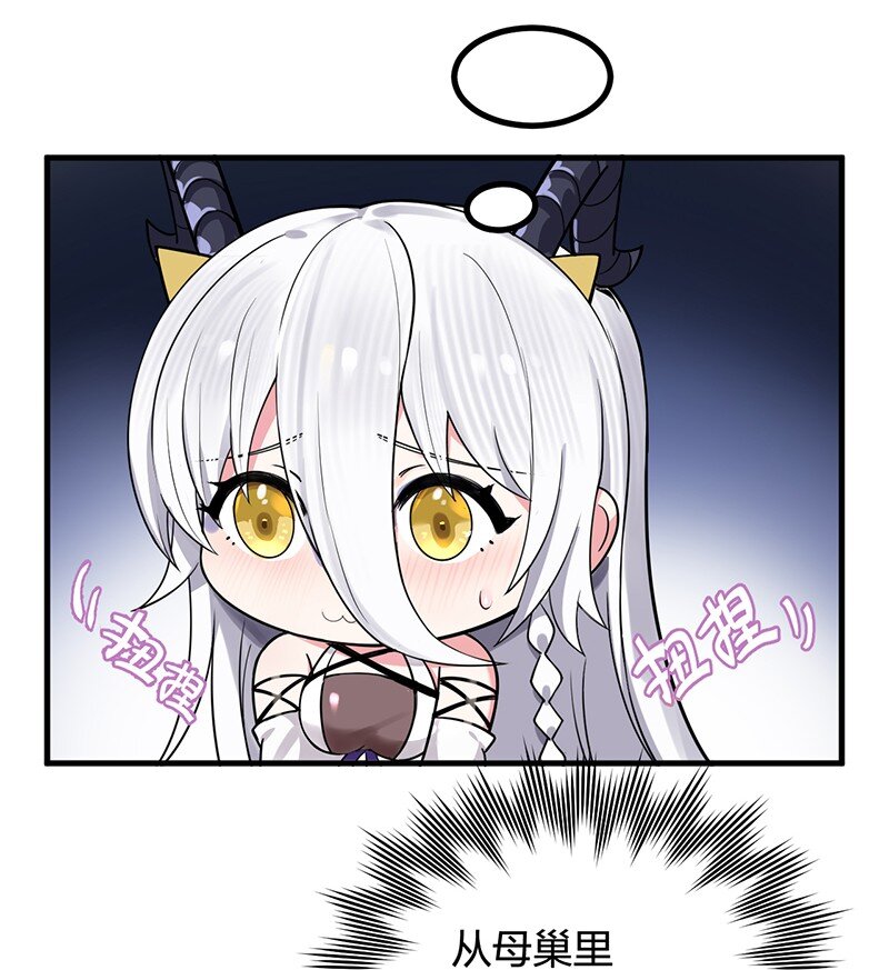 05 只有女孩子恩恩爱爱的无上神国？13