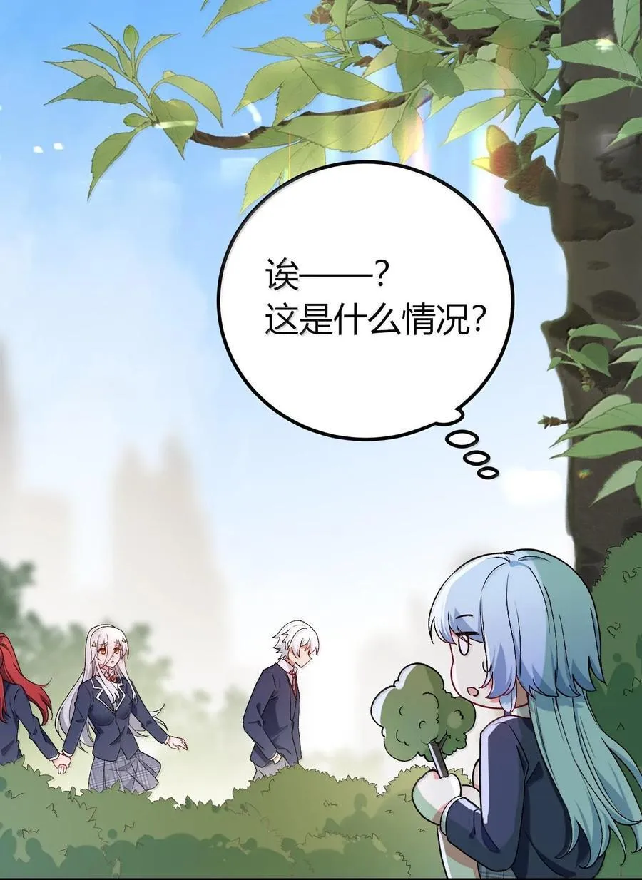 62 在这种情况下让他俩生孩子？43