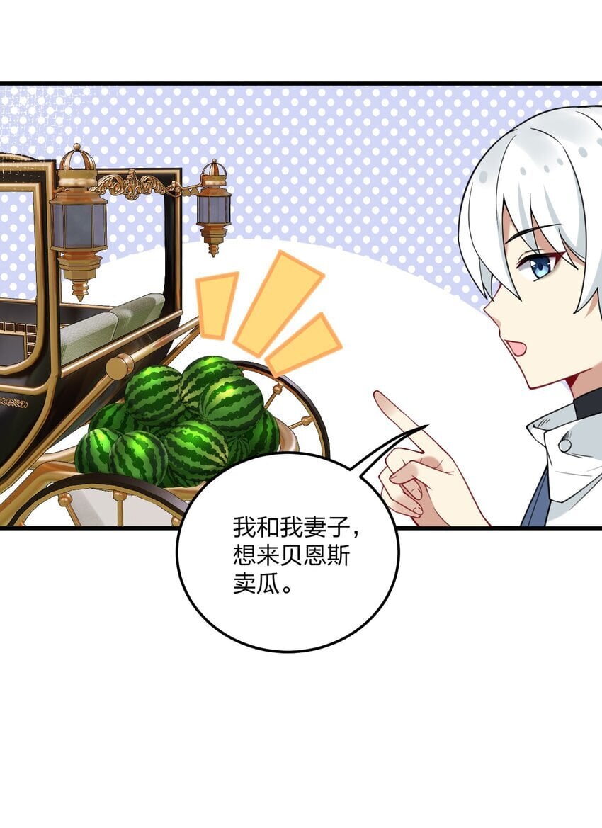 33 离孩子出生还有几天？20