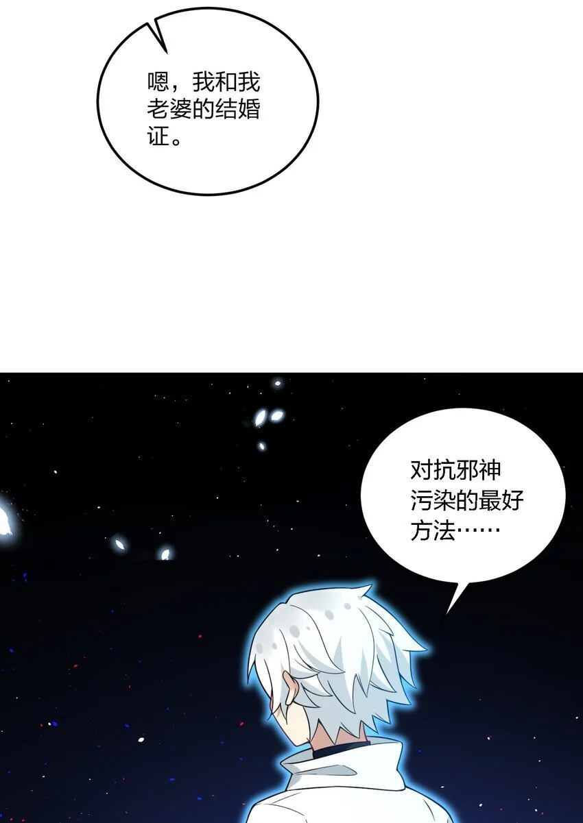 51 让我们再次融为一体27