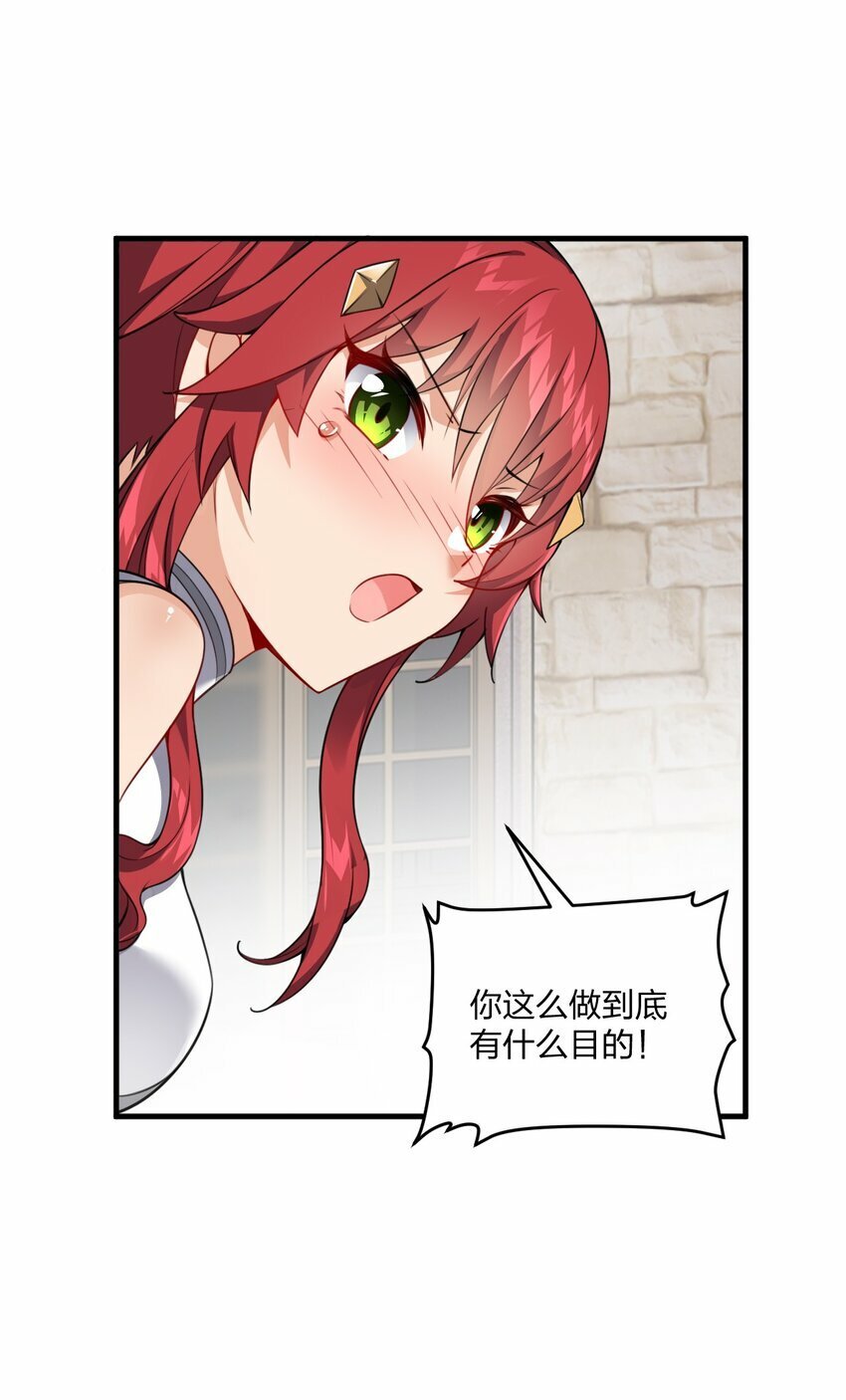 13 我们很快就能……41