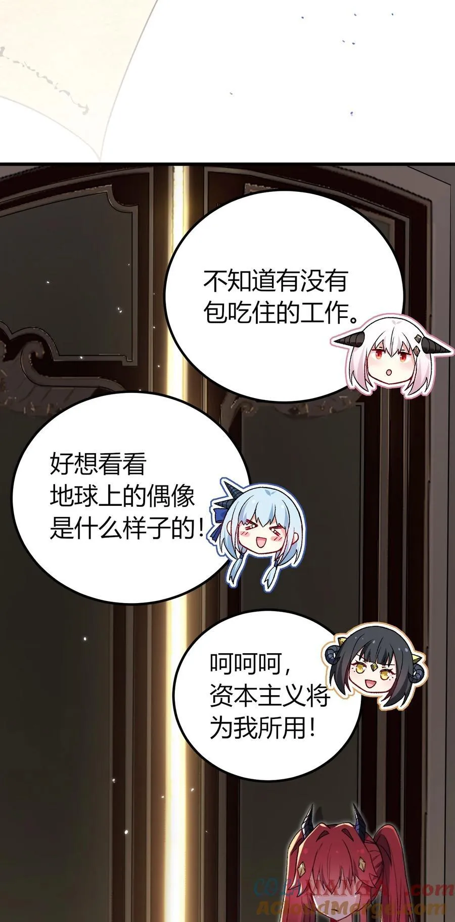 61 新婚后第一天？！30