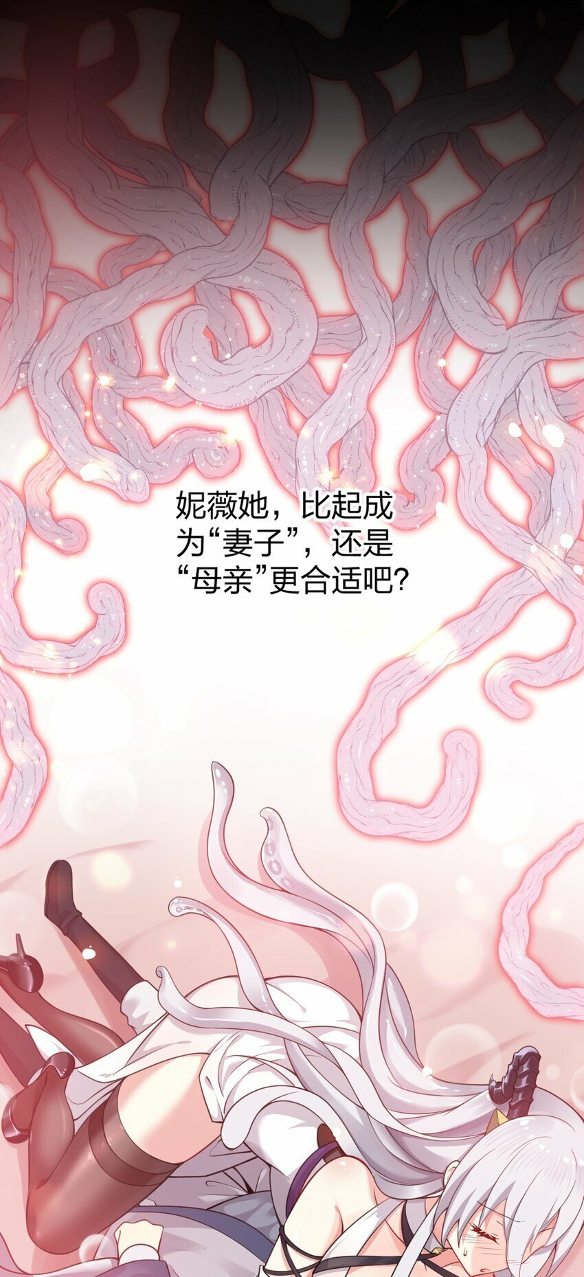 13 我们很快就能……25