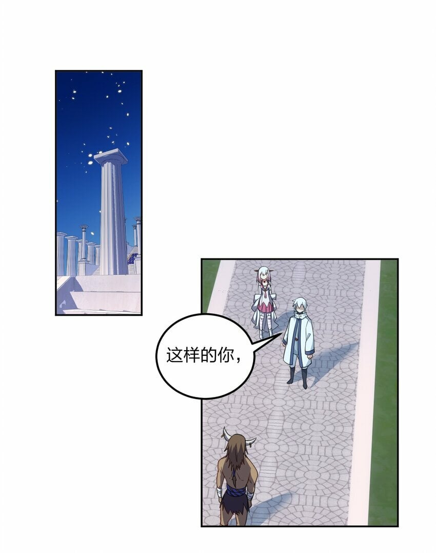 21 磨练到极致的穿越者的力量？！2