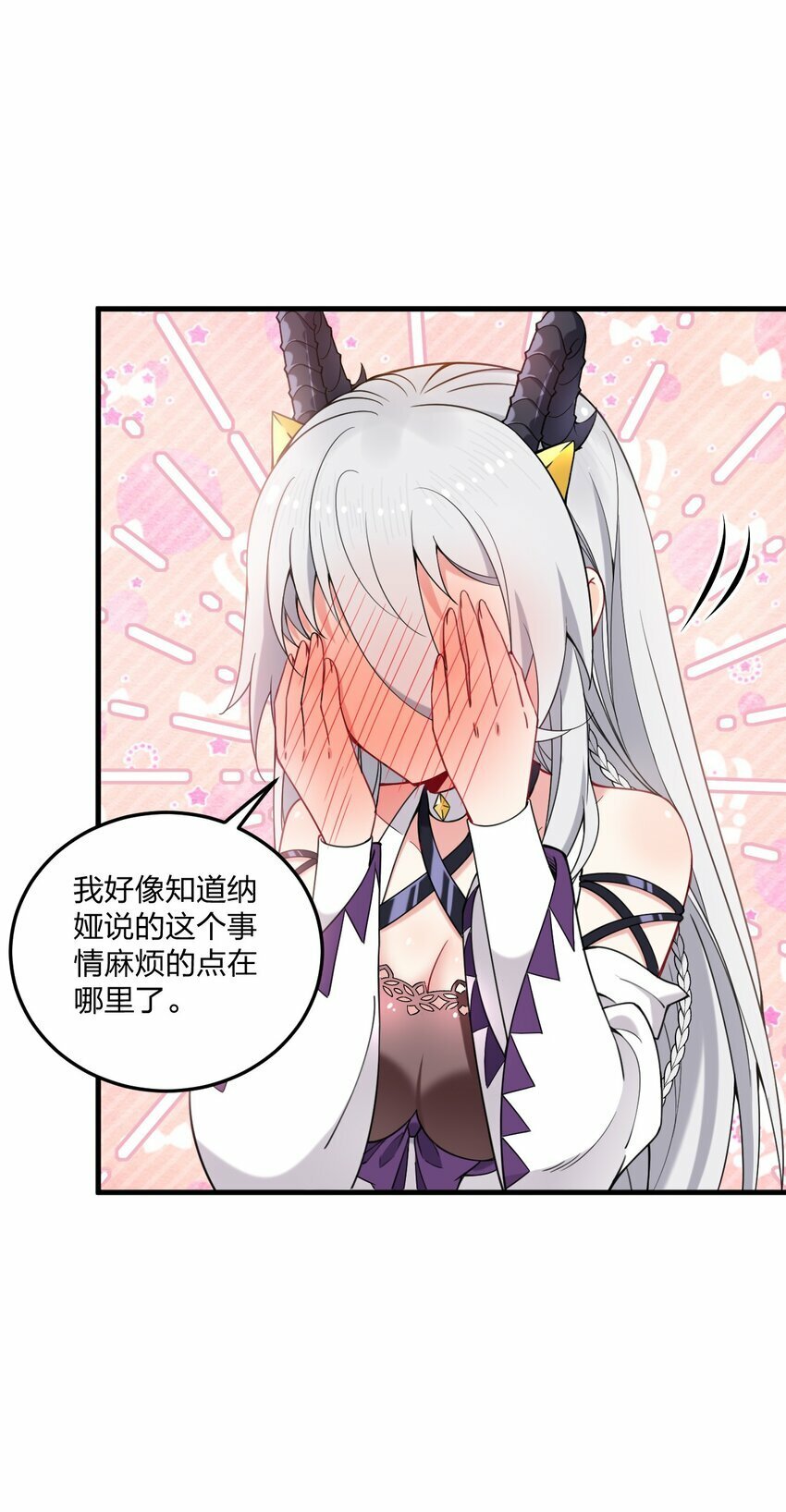 31 为什么护士要穿白丝啊……？！3