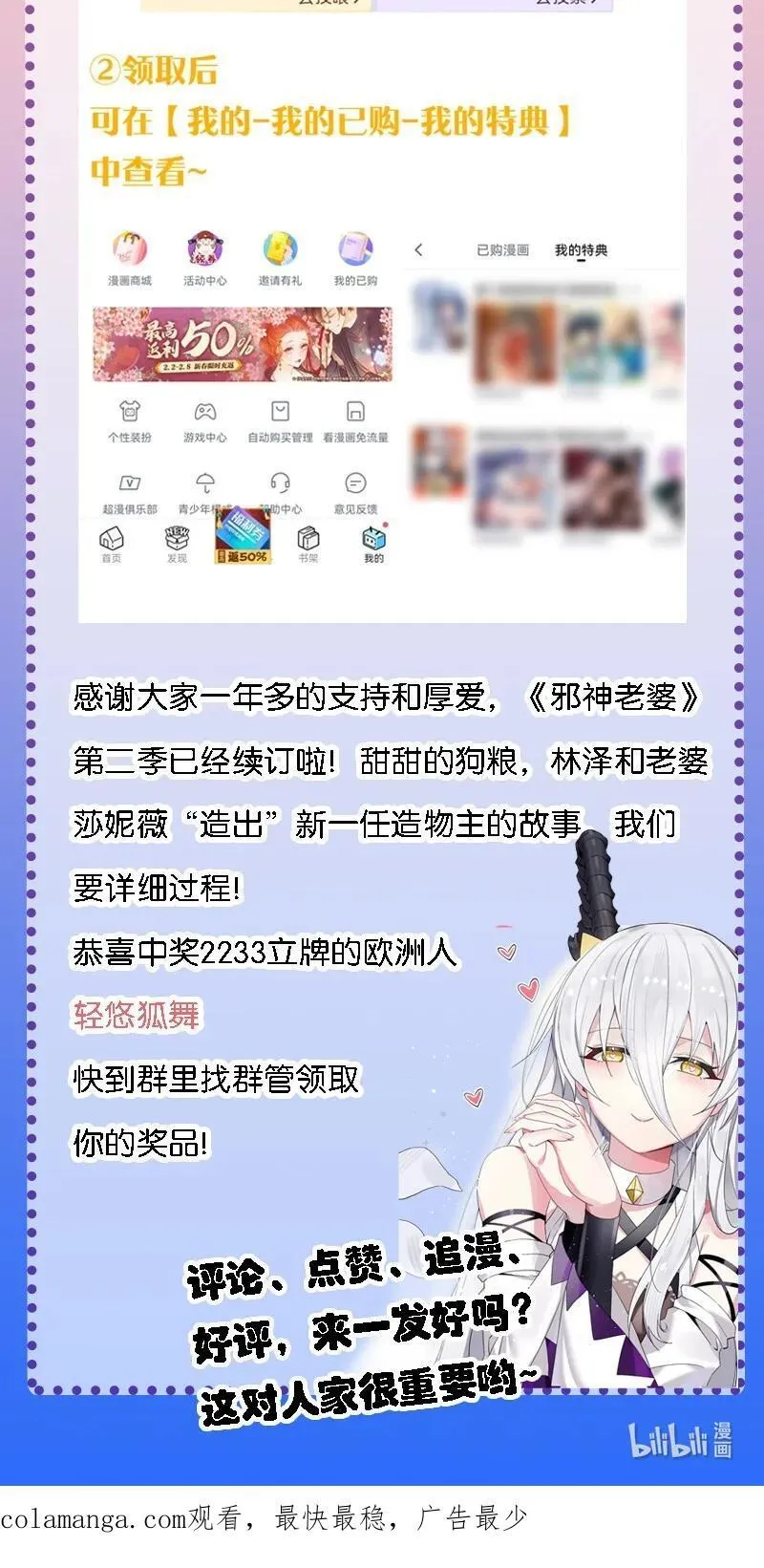 59 还有一件重要的事情没做！47