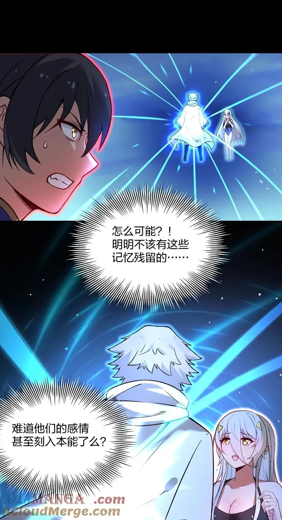 58 来不及了——！30