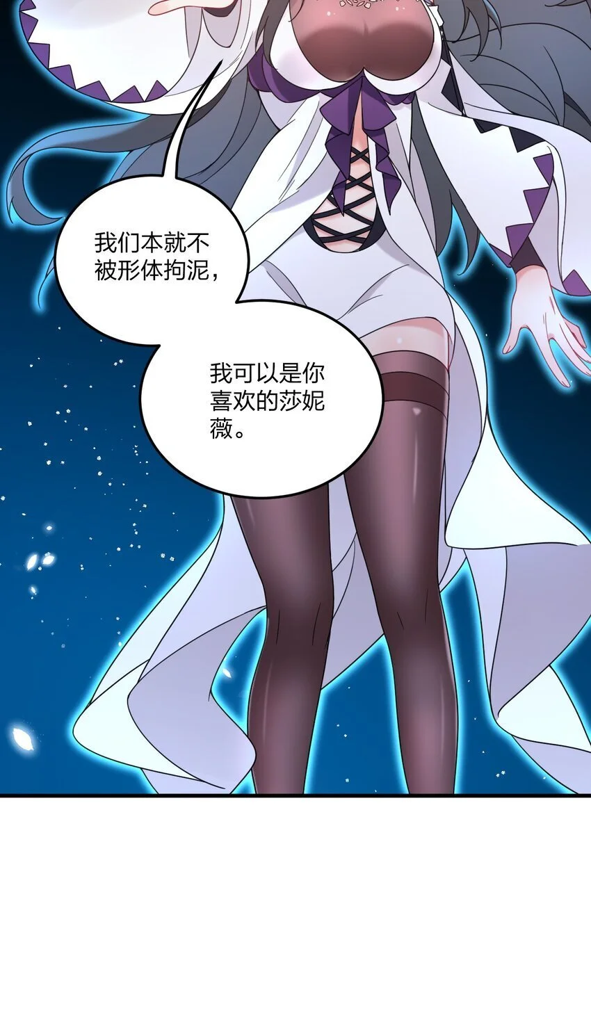 51 让我们再次融为一体5