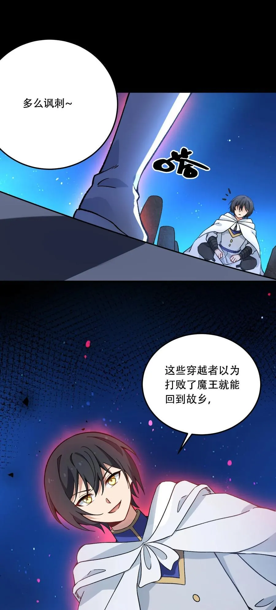 53 孕育出他的过去——37