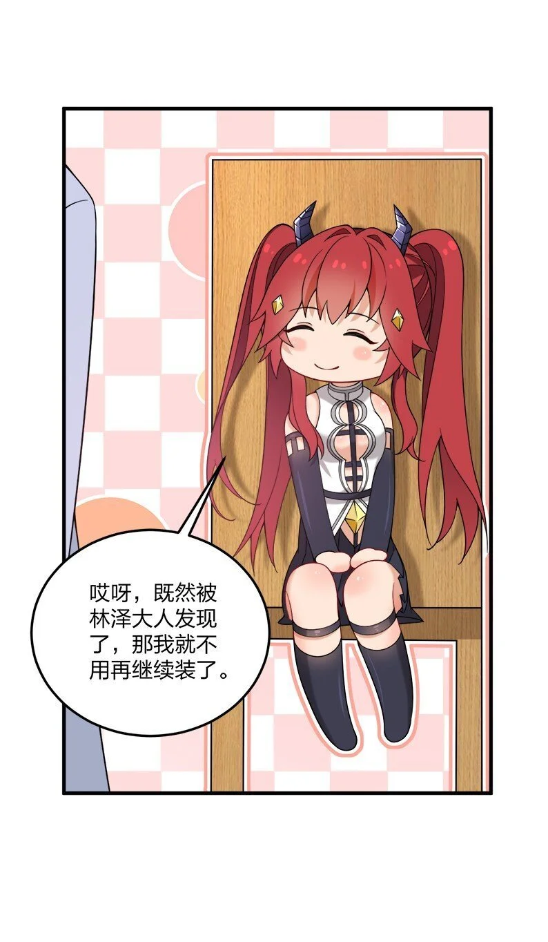 45 莎妮薇的泳装——7