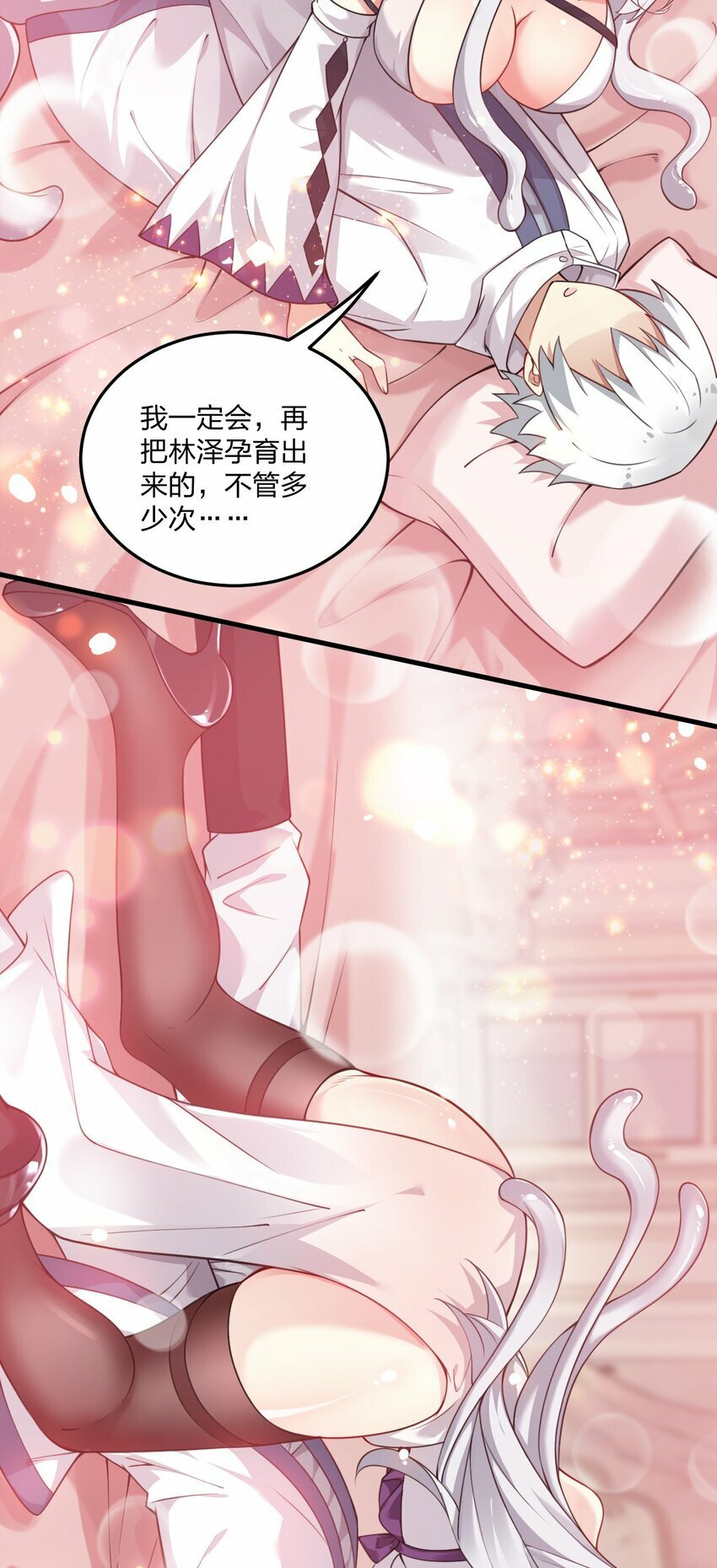 13 我们很快就能……26