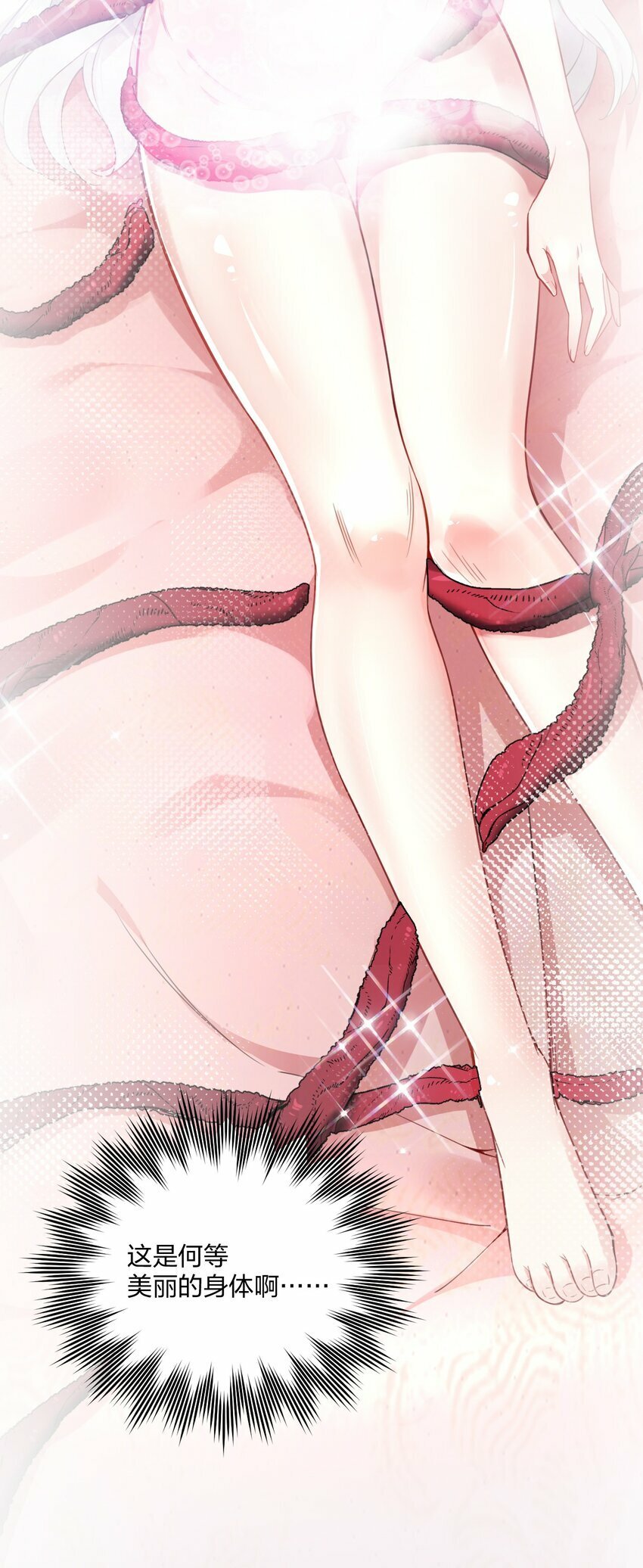 14 这是何等美丽的身体啊31