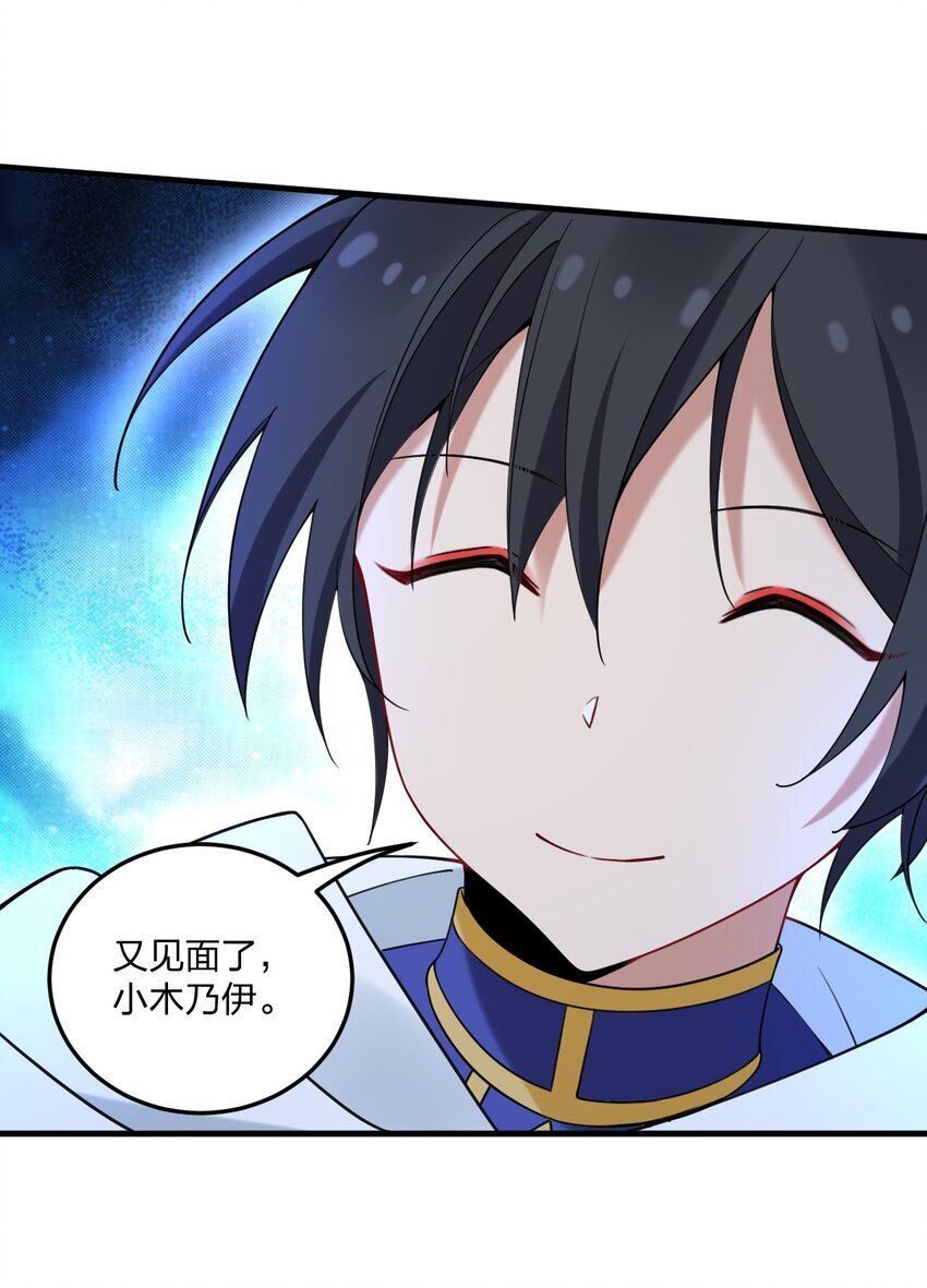 38 炸了！！32