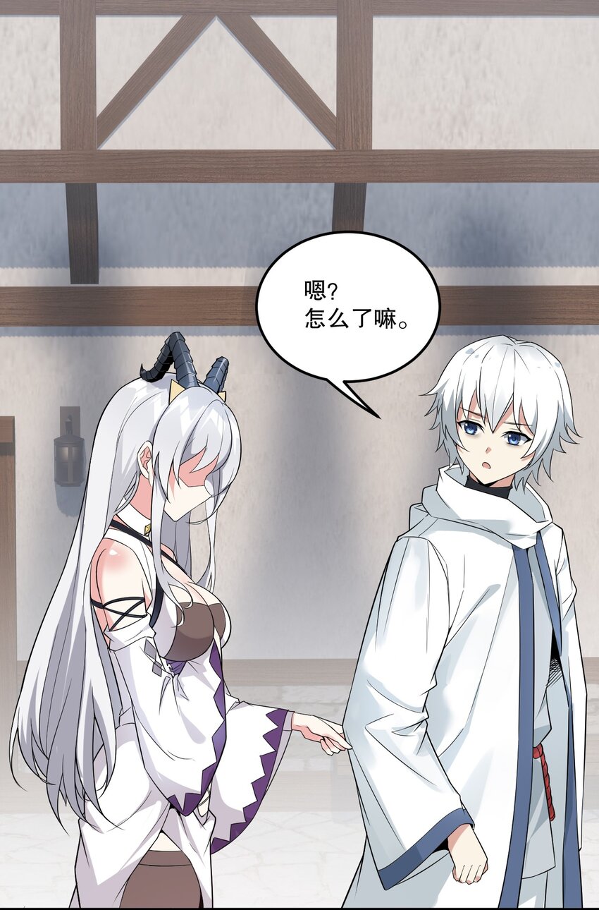 06 林泽的性命只够买一个厕所？21