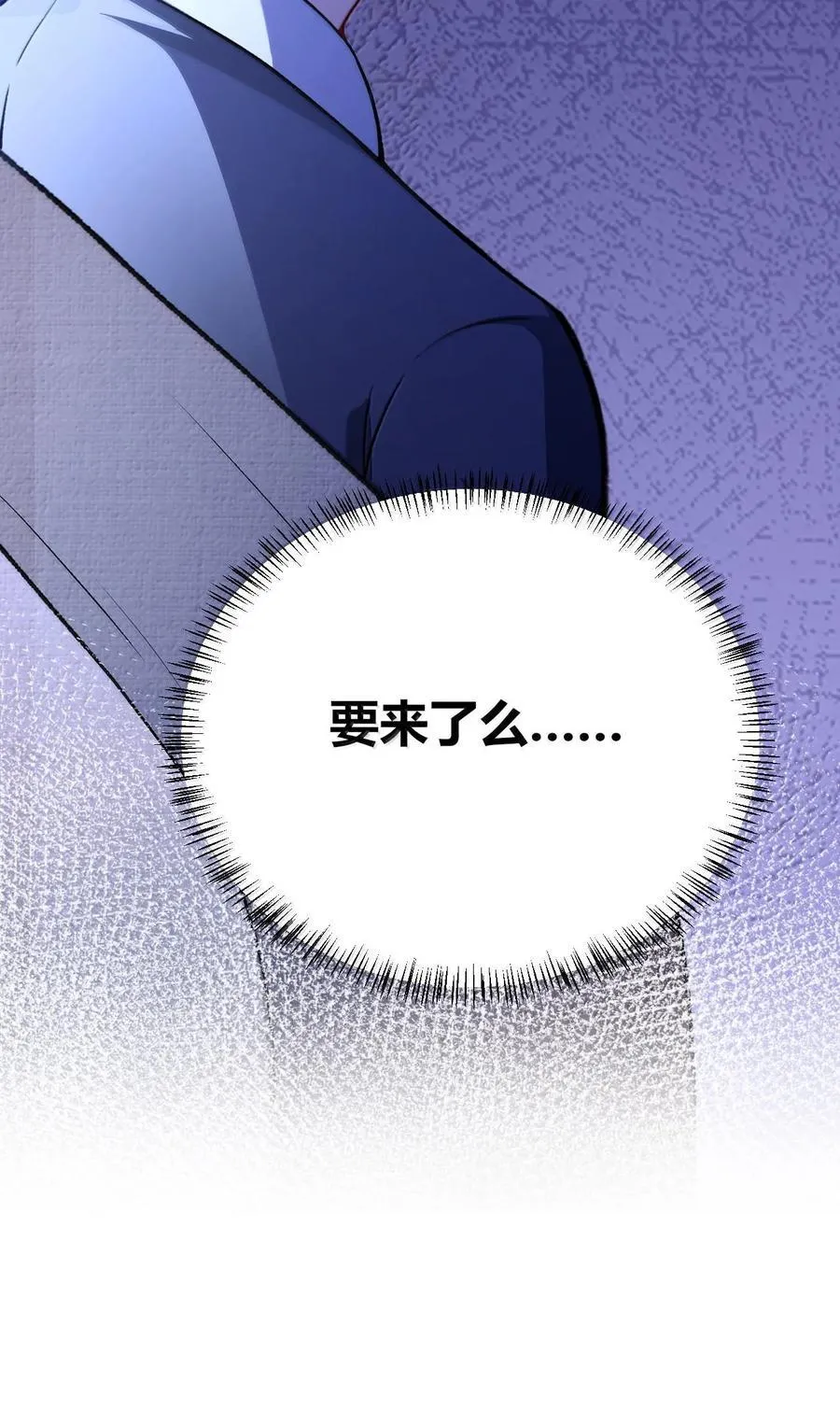 66 夫妻的日常……？52