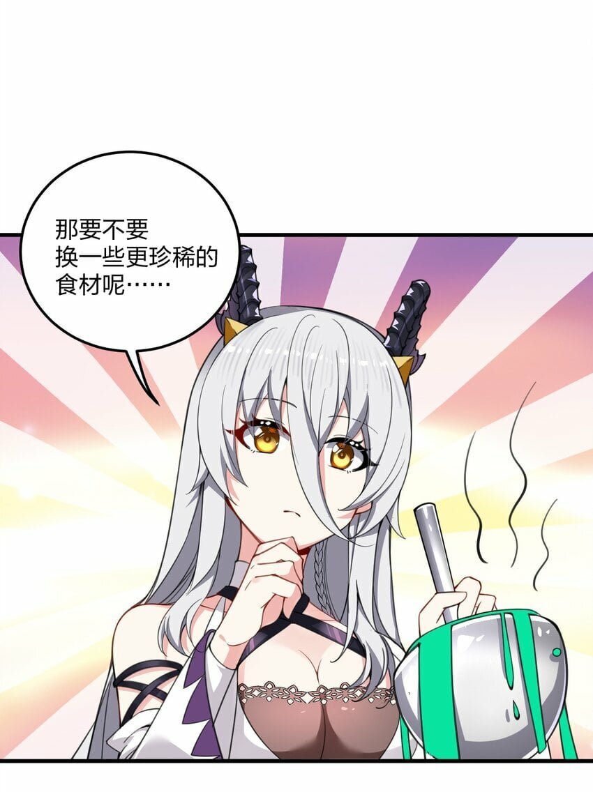 22 这是爱与欲望的教育……30