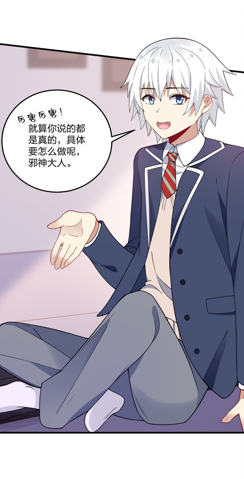 42 脑袋，快要坏掉了……14