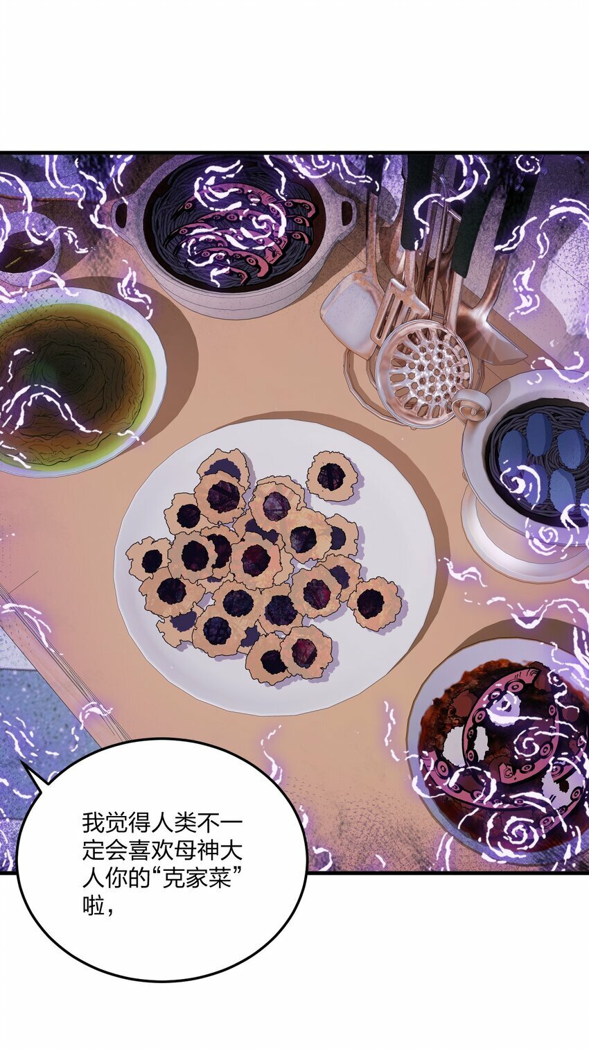22 这是爱与欲望的教育……27